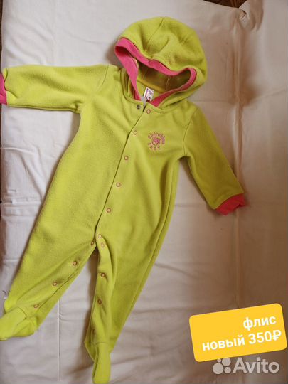 Продаю детские вещи