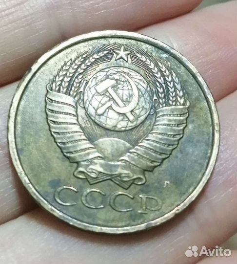 Монета 5 копеек 1991г