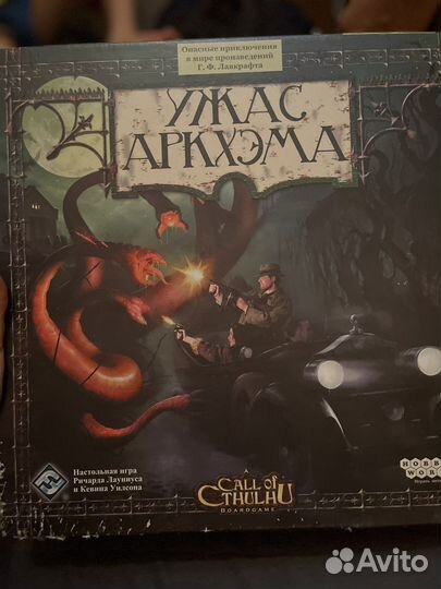 Настольные игры