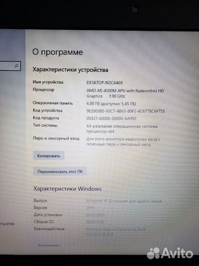 Ноутбук asus