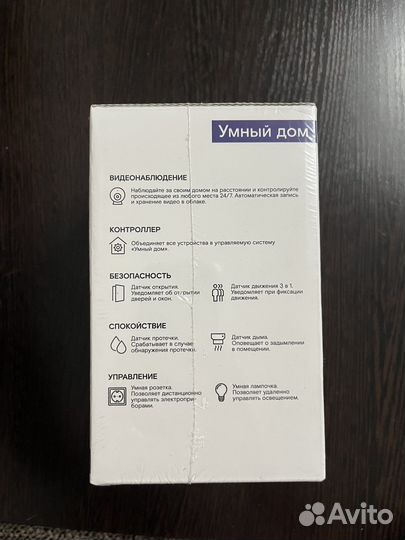 Веб-камера для дома ростелеком