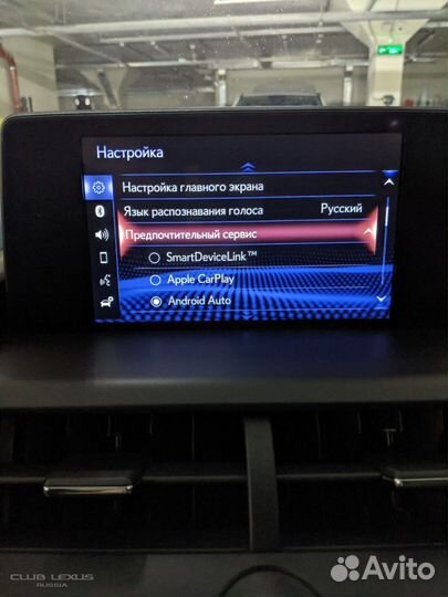Apple/android Carplay для Lexus NX, UX, ES