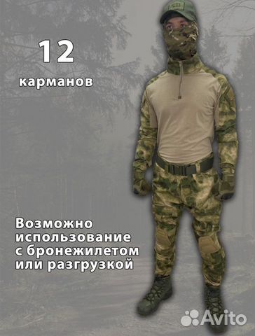 Боевой костюм