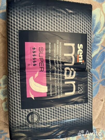 Подгузники для взрослых l