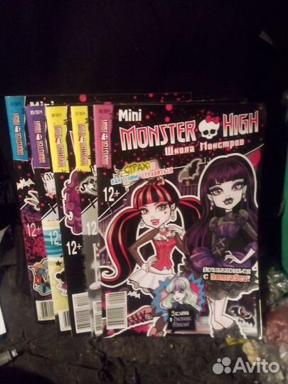 Журналы и карточки монстер хай