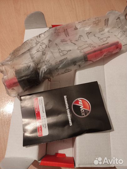 Тяга рулевая