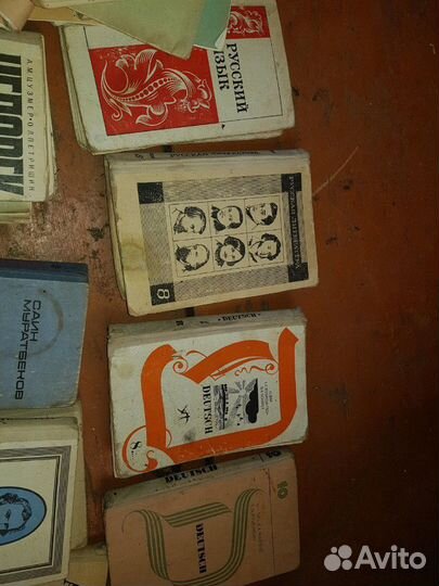 Школьные книги