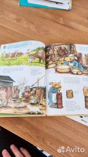 Книги На пёсьей горке