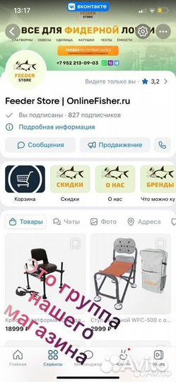 Фидер Zemex Iron 13ft 120г