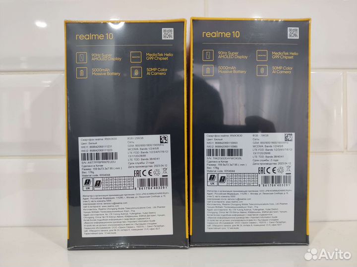 realme 10, 8/256 ГБ
