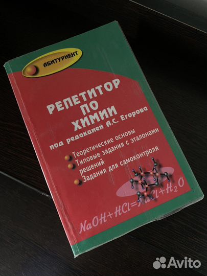 Книги разные