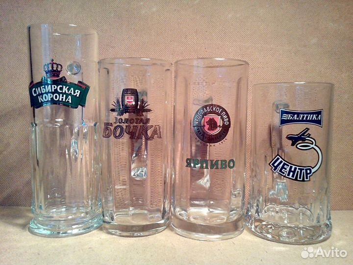 Кружки пивные разные