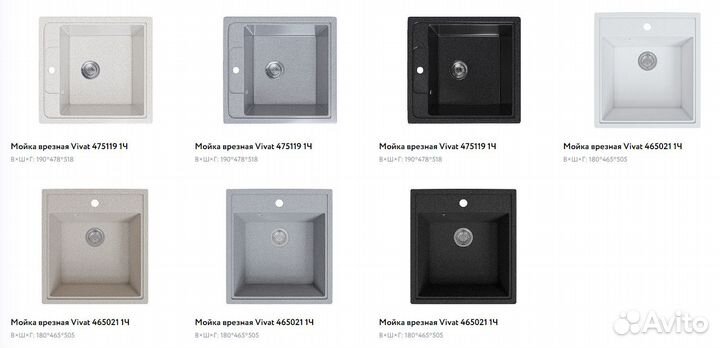 Кухонная мойка искусственный камень