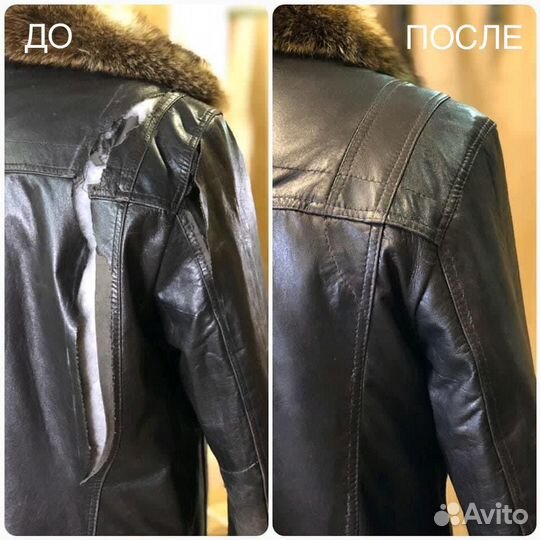 Индивидуальный пошив и ремонт одежды, перекрой