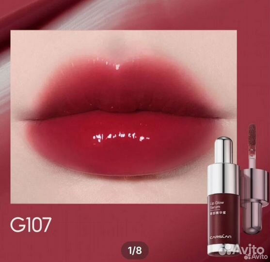 Палетка carslan + блеск