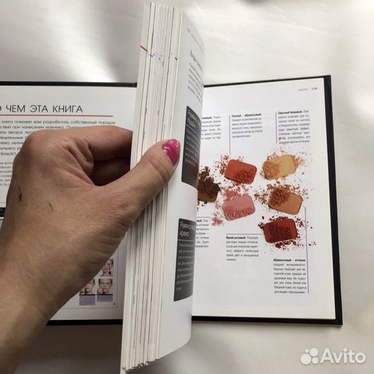 Книга по макияжу кит спенсер секреты макияжа