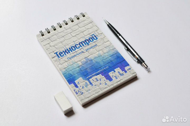 Блокнот. Ручка