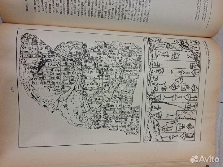 Книги по истории