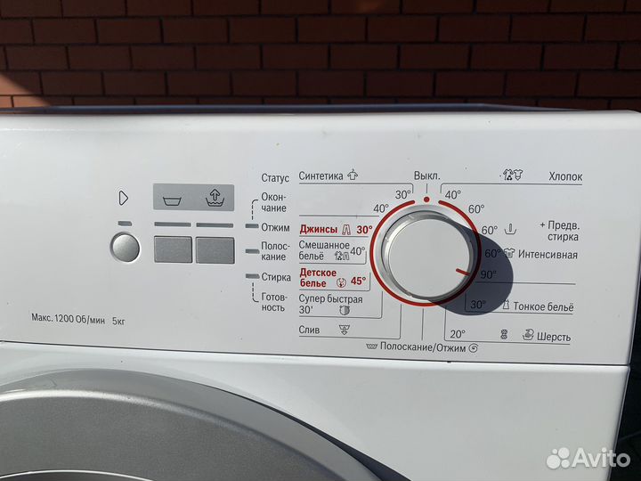 Стиральная машина bosch
