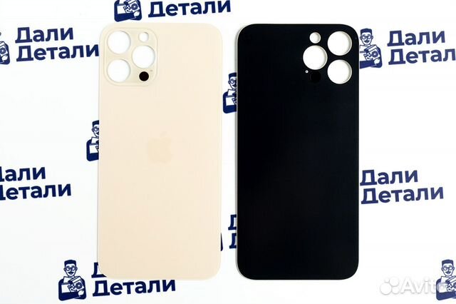 Задняя крышка для iPhone 12 Pro Max Матовый Зол