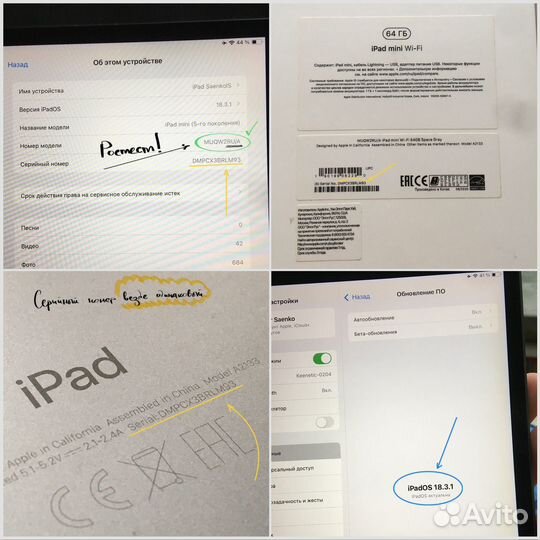 iPad mini 5 64gb Ростест (+ Полн. компл.+ Чехол)