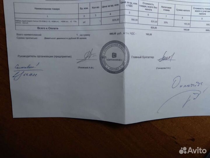 Кабель hdmi кактус новый