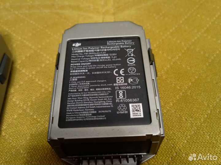 Lithium-lon Polymer Rechargeable Battery