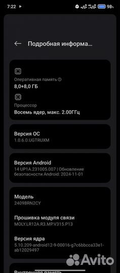Xiaomi Redmi 14C, 8/256 ГБ