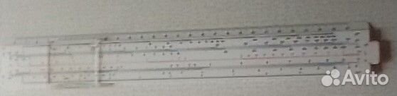 Логарифмическая линейка СССР