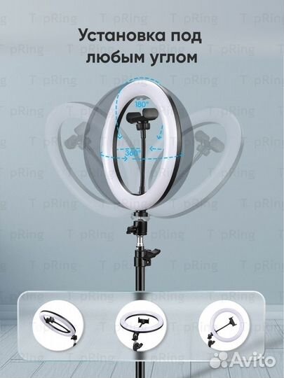 Кольцевая лампа 26см Хит продаж