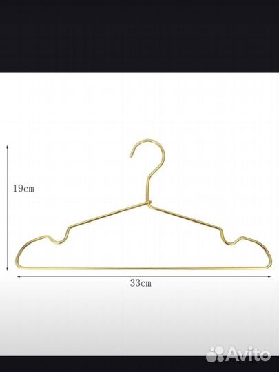 Плечики детские