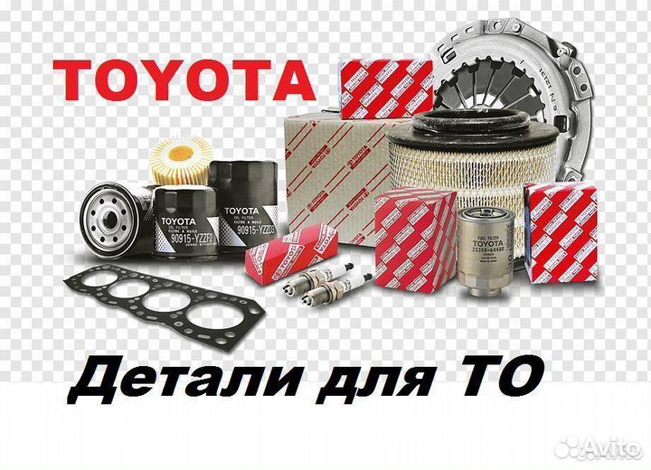 Наконечник рулевой Fortuner 05-08 Hilux правый mas