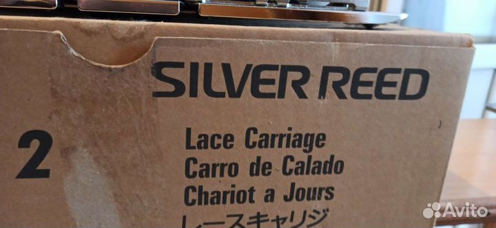 Каретка ажурная Silver Reed