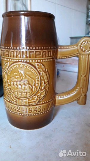 Кружка пивная