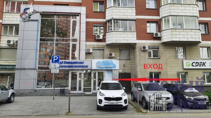 Продам помещение свободного назначения, 160 м²