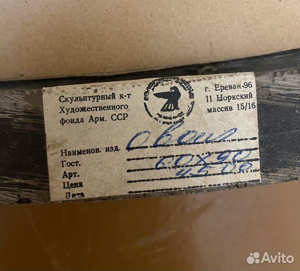 Картина. Крымский пейзаж. Неизвестного художника