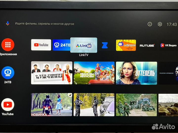 Premium Stick SMART TV бесплатное телевидение