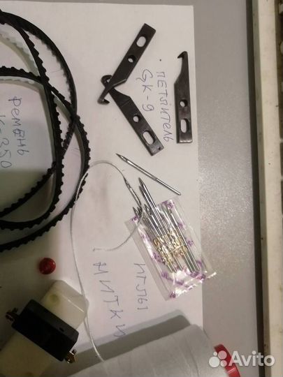 Запчасти для мешкозашивочной машинки