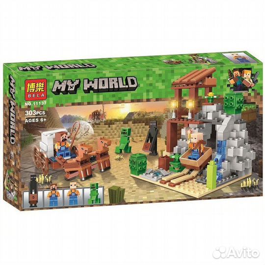 Конструктор 11137 Погоня