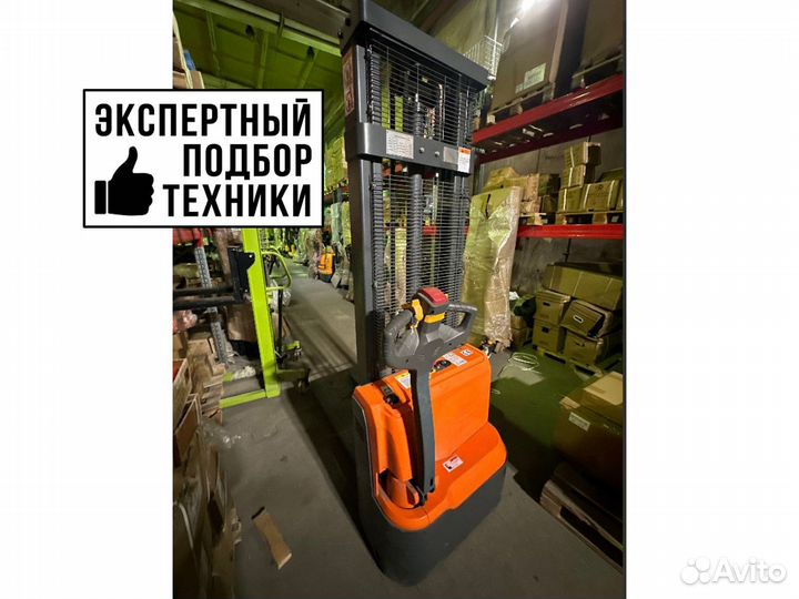 Штабелер