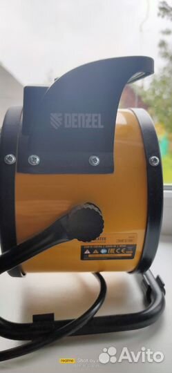 Тепловая пушка