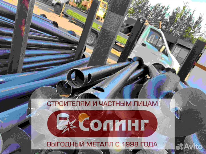 Сваи винтовые металлические