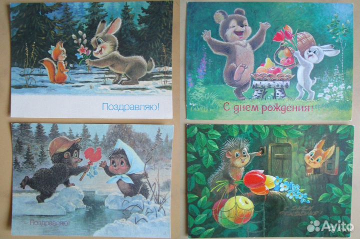 Советские открытки. Зарубин. Чистые. Коллекция