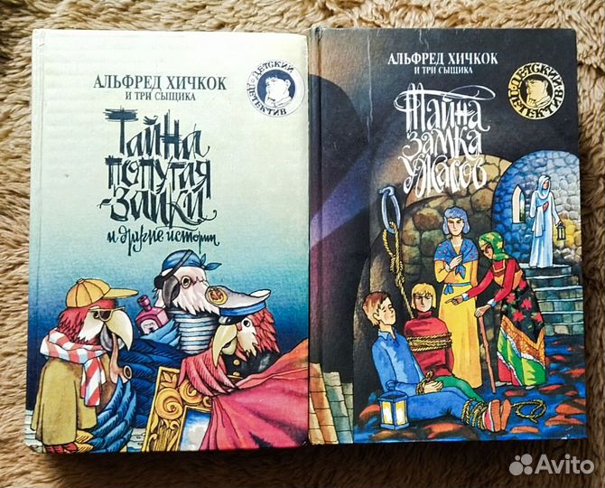 Детский детектив. Книги 90х