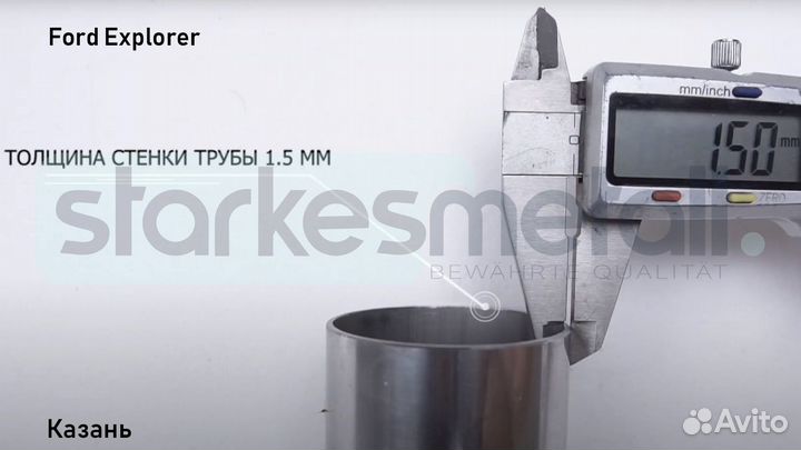 Пороги подножки Ford Explorer TOR