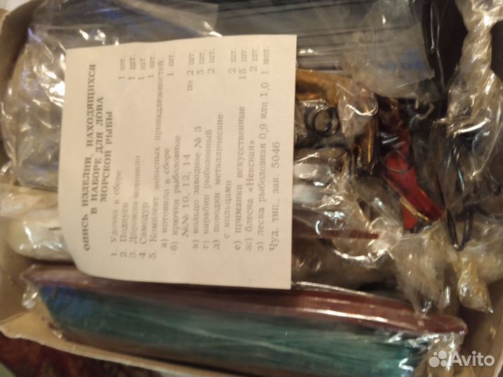 Рыболовные снасти для зимней рыбалки