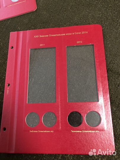 Лист для монет серии коллекционеръ