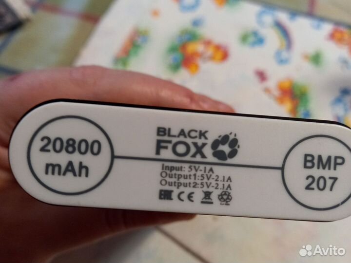 Беспроводная зарядка