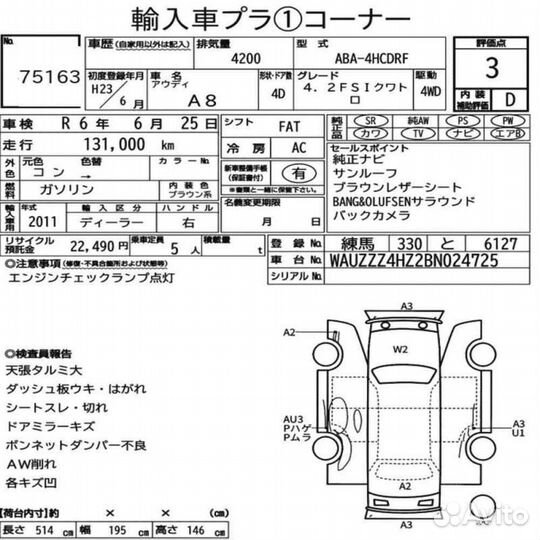 АКПП Audi A8 D4 4H2 4H8 CDR cdra 2012