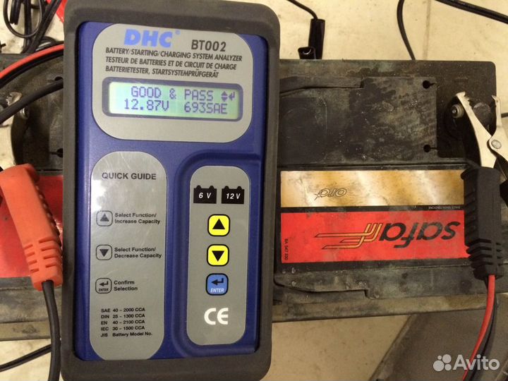 95Ач Аккумулятор Б/У